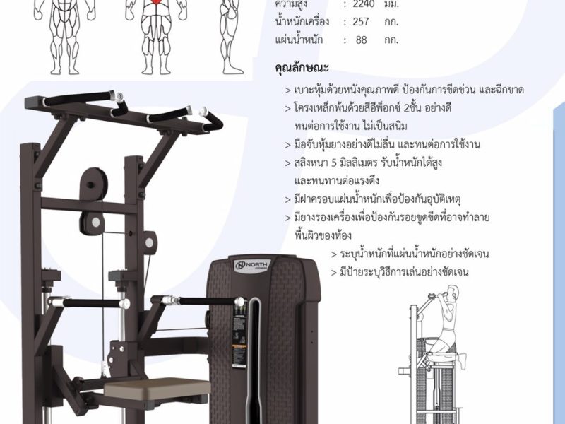 LINE_ALBUM_Single Gym_241105_1