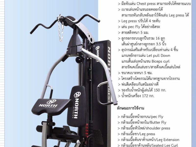LINE_ALBUM_Weight _ Plates_241105_1